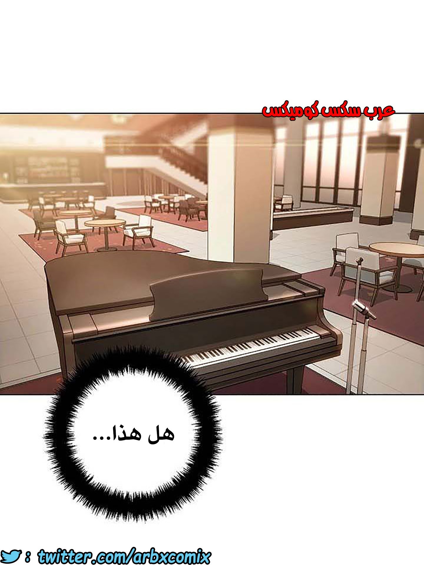 848 أصدقاء زوجة أبي الجزء 19