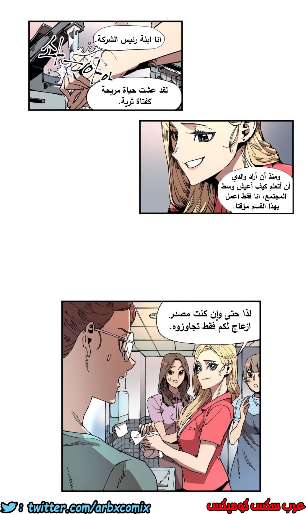 856 الملائكة البيضاء ليس لديها راحة الجزء 1