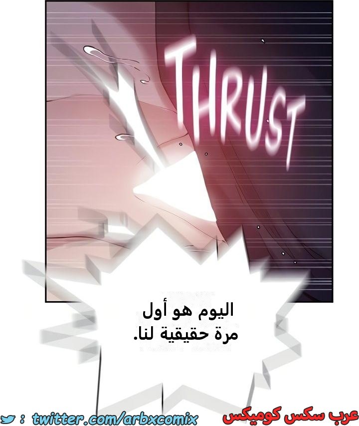 2477 صف سري الجزء 261