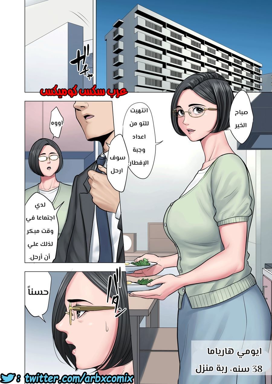 563 ابن الجيران يغتصب ربة المنزل الوحيدة الجزء 1