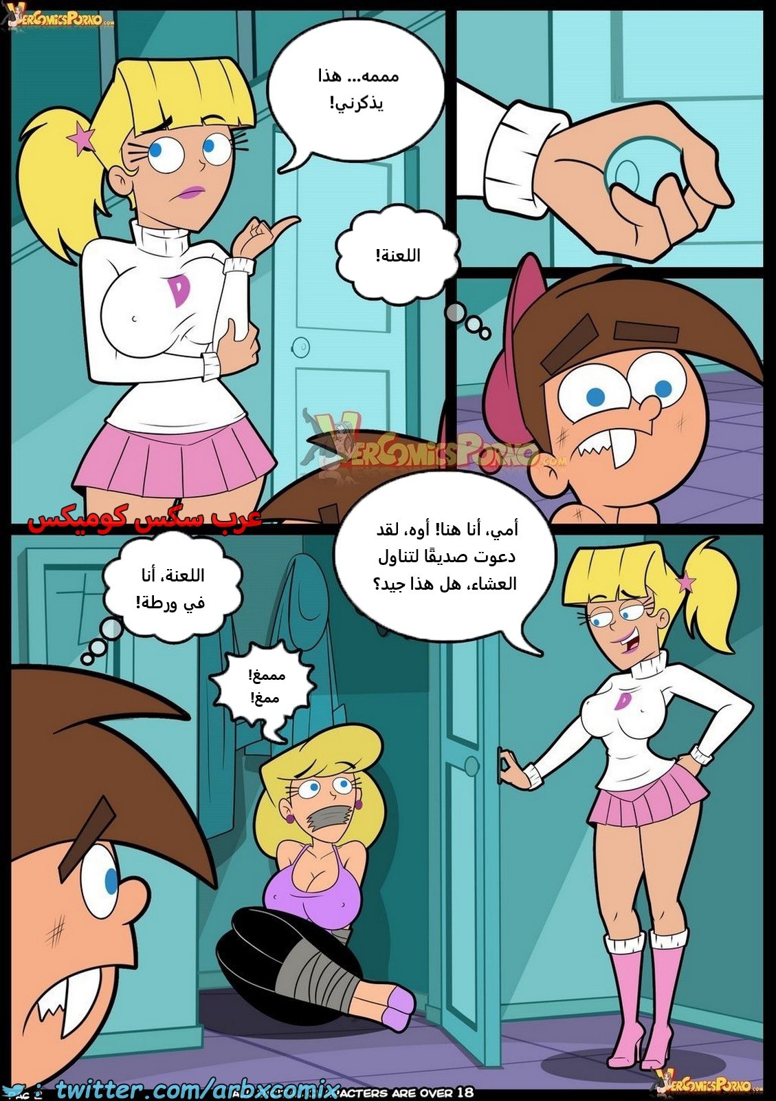 2170 كسر القواعد الجزء 6
