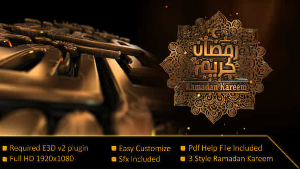 Gold Ramadan Kareem - VideoHive 21961387