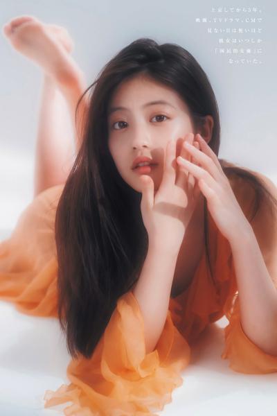 Mio Imada 今田美桜, Young Jump 2020 No.32 (ヤングジャンプ 2020年32号)