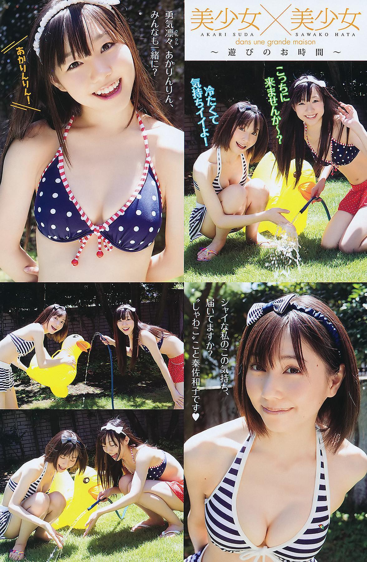 Seira Sato 佐藤聖羅, Young Animal 2011 No.16 (ヤングアニマル 2011年16号)(17)