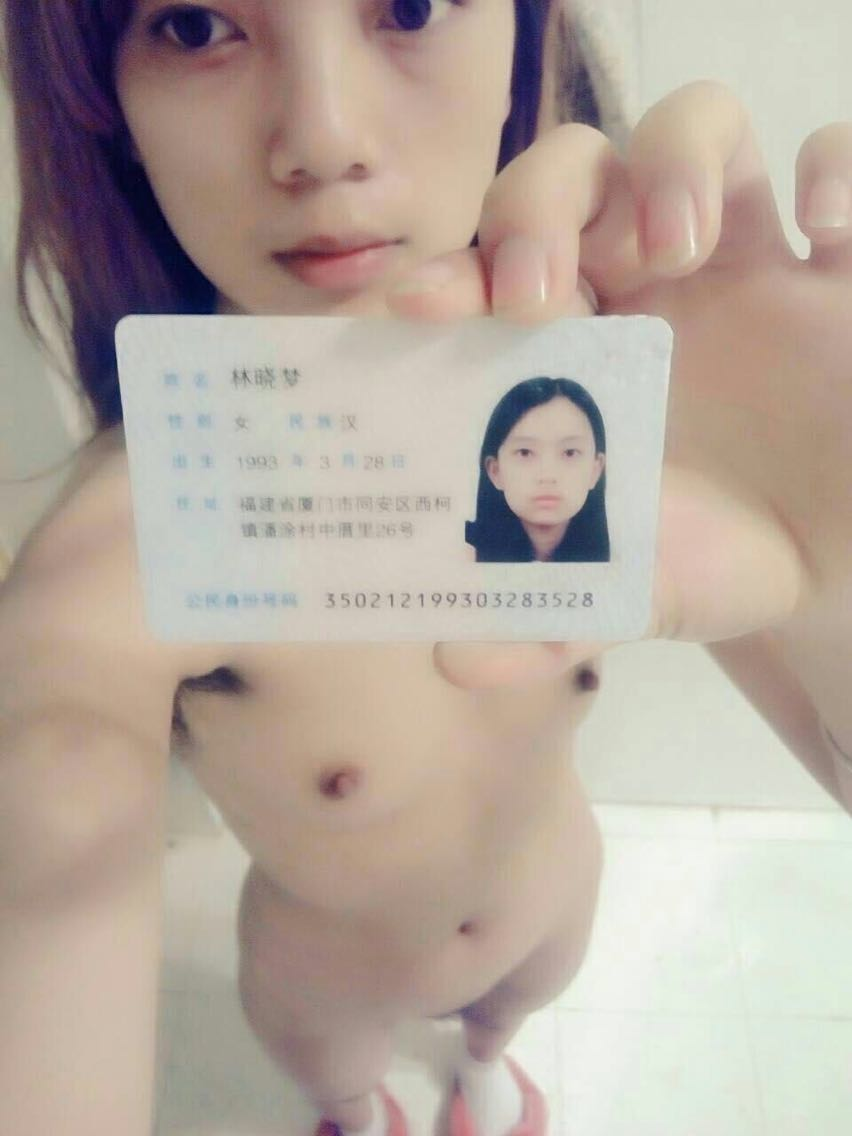 女子大生全裸貸与事件