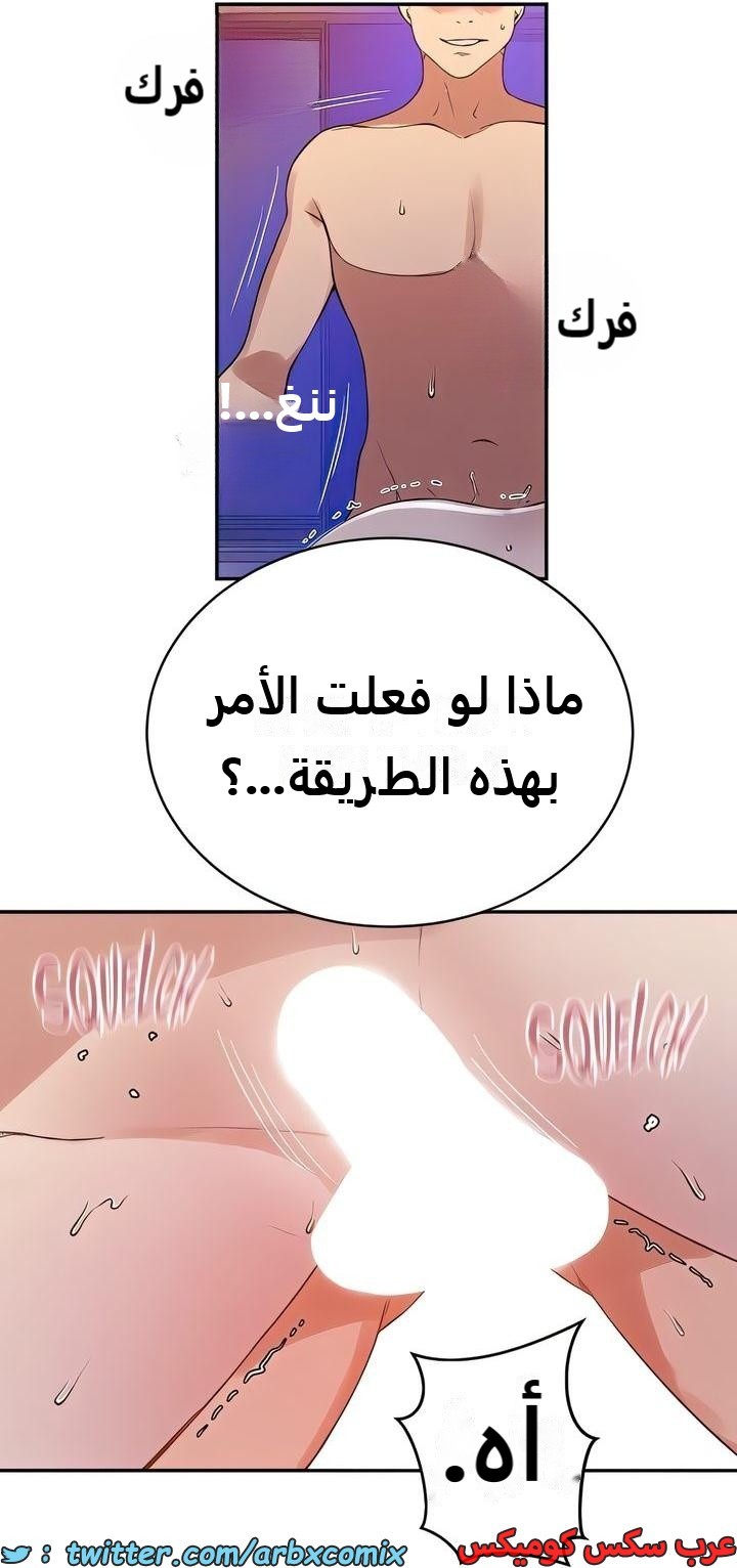 2312 صف سري الجزء 215