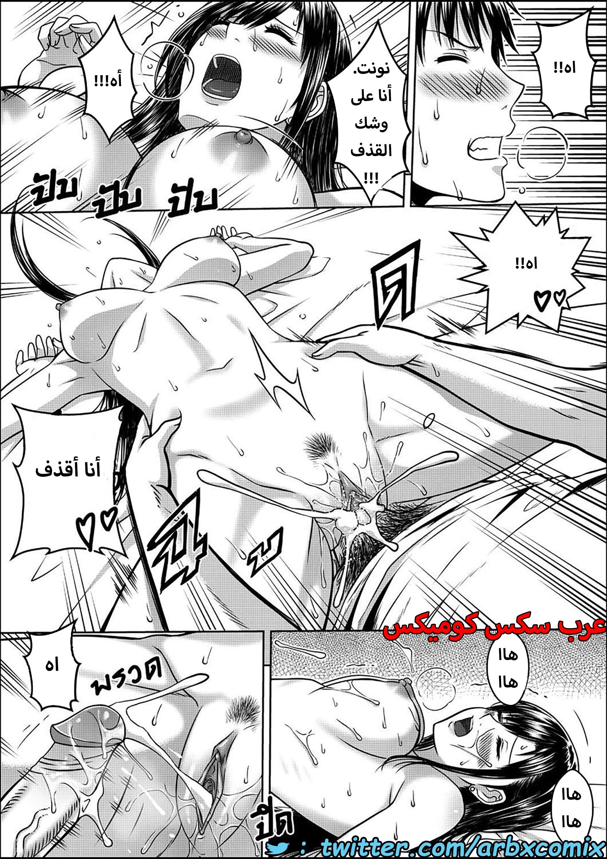1586 أختي الجزء 1