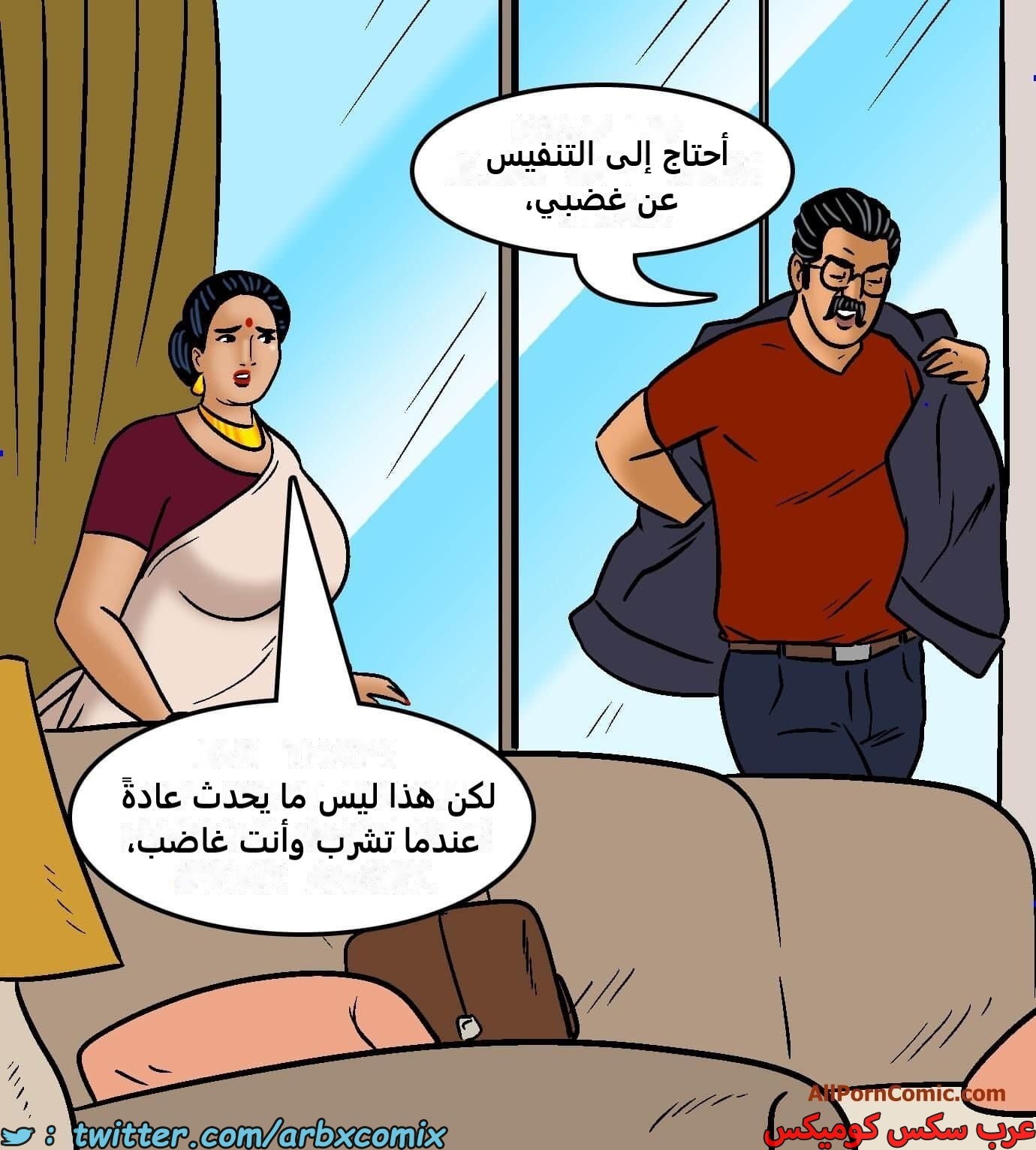 2421 فيلاما الجزء 103