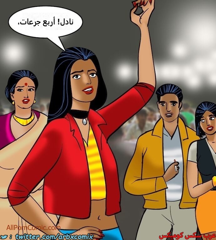 2408 فيلاما الجزء 91