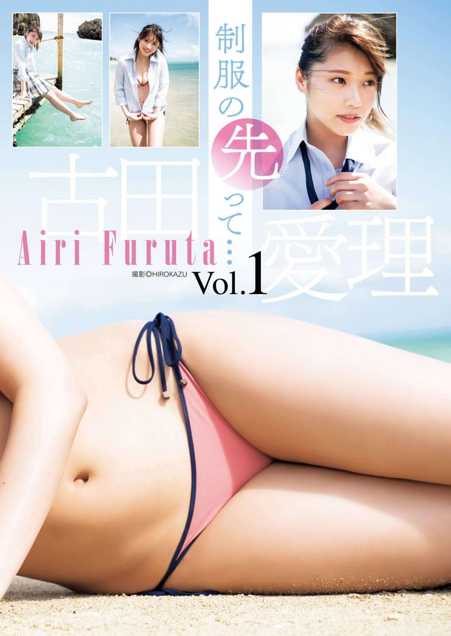 Airi Furuta 古田愛理, FLASH 2020.12.29 (フラッシュ 2020年12月29日号)(9)