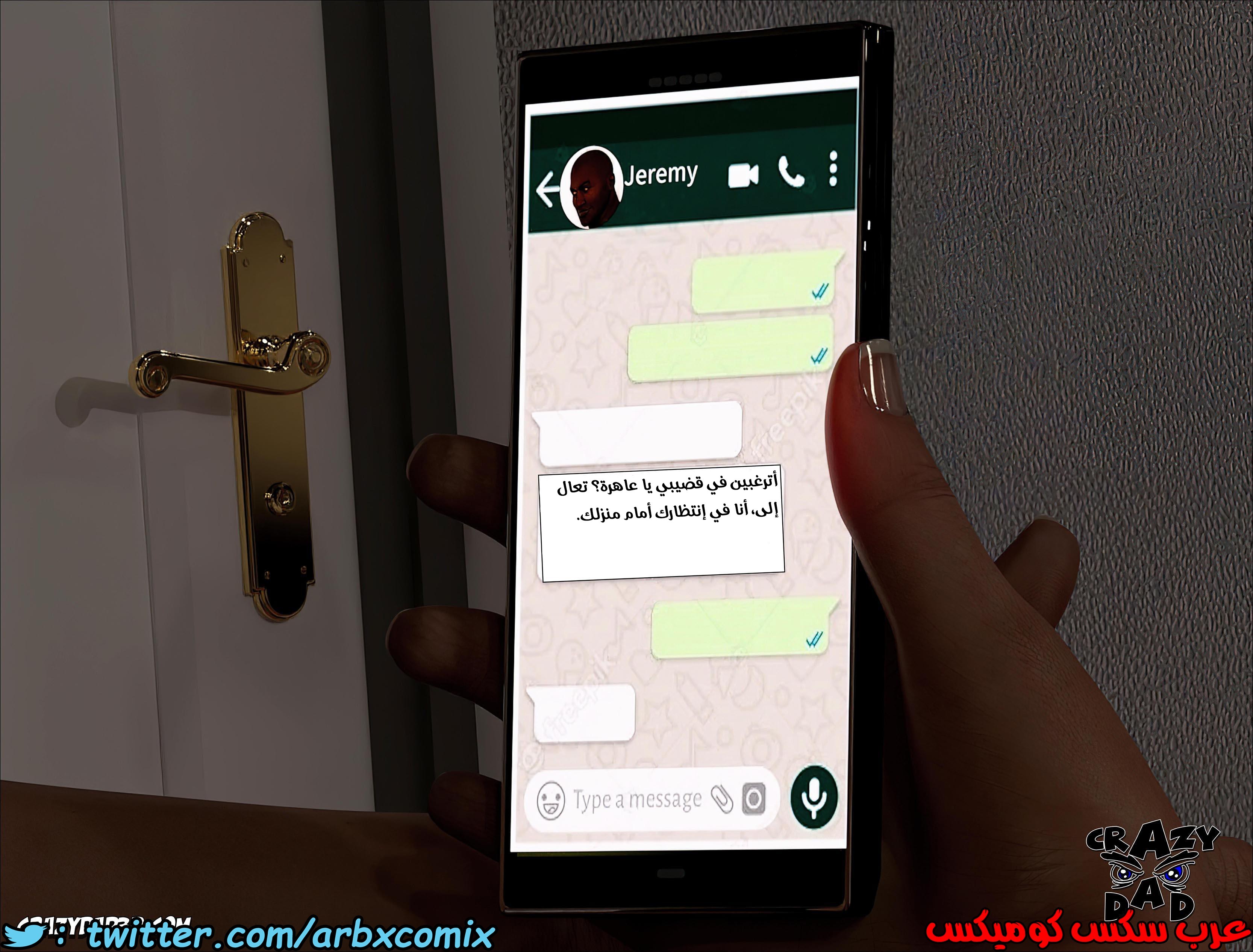 212 حكايات الطبيبه براندى الجزء 24