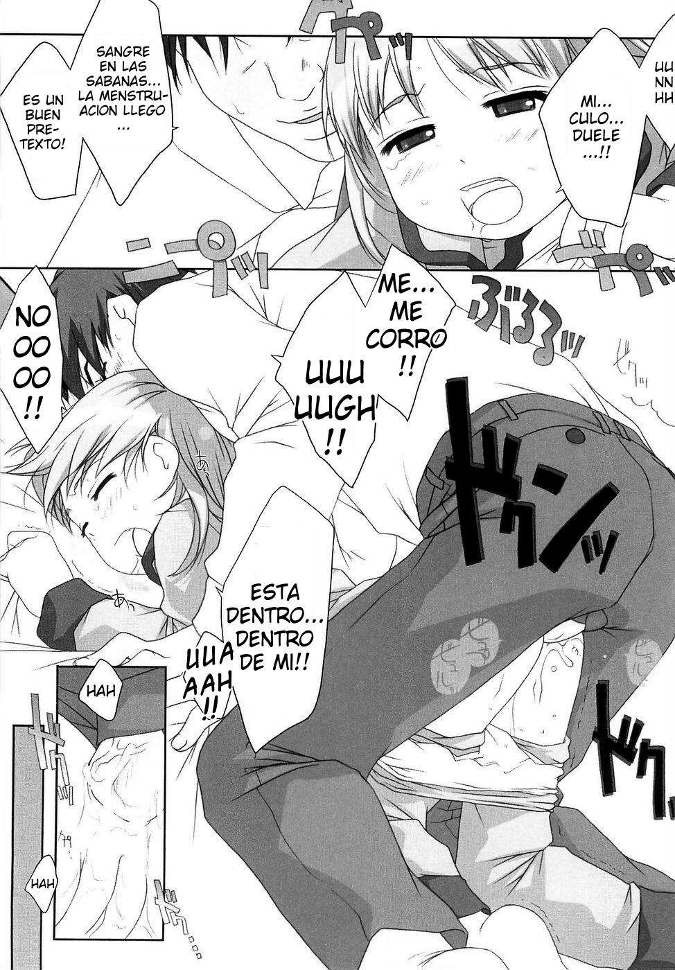 Little Anal Collection Chapter-3 - 8