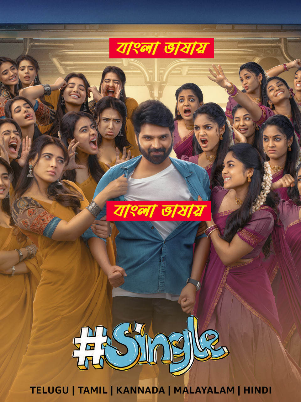 Single 2025 Bengali Dubbed Movie 720p UNCUT WEB-DL 1Click Download