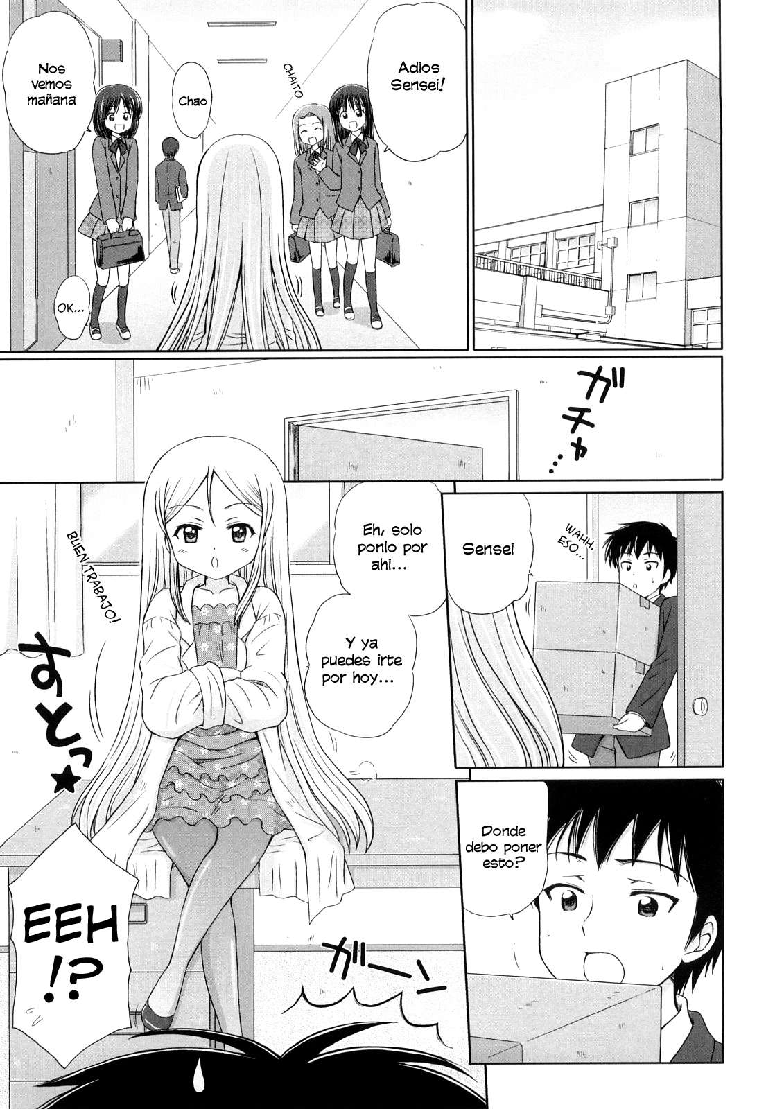 Daisuki Daisuki Chapter-8 - 0