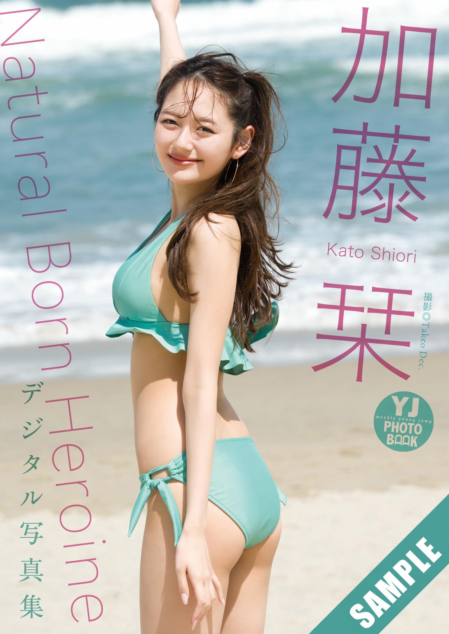 Shiori Kato 加藤栞, Young Jump 2025 No.25 (ヤングジャンプ 2025年25号)(11)