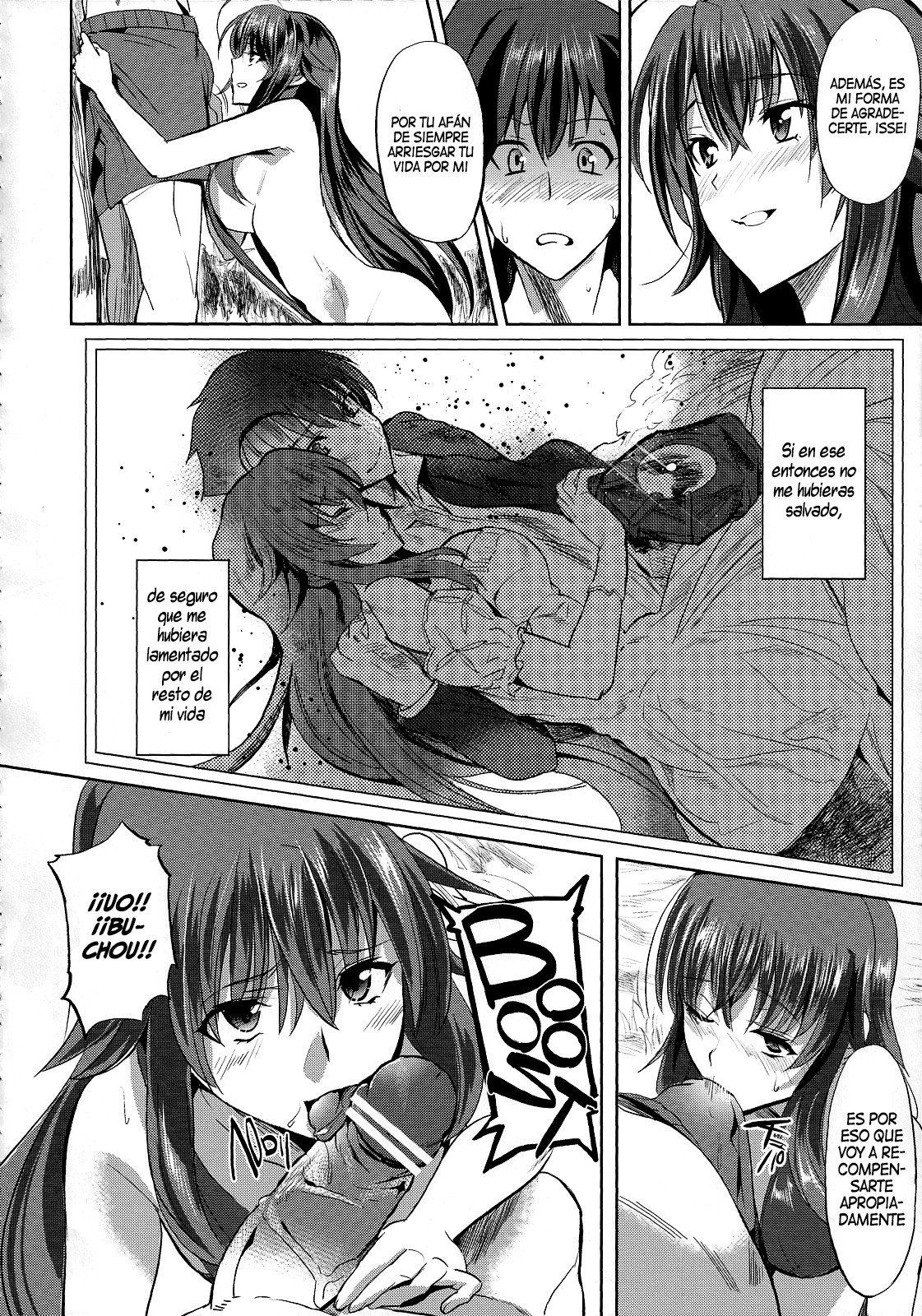 Rias to DxD (High School DxD) (C84) - 6