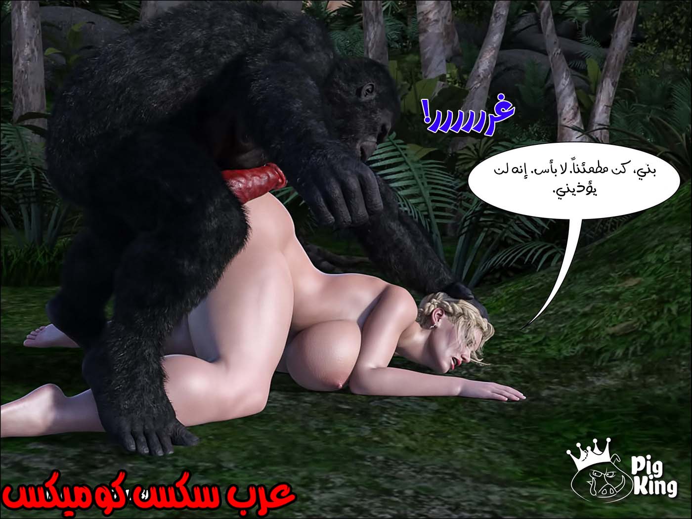 168 العائله المفقوده الجزء 5