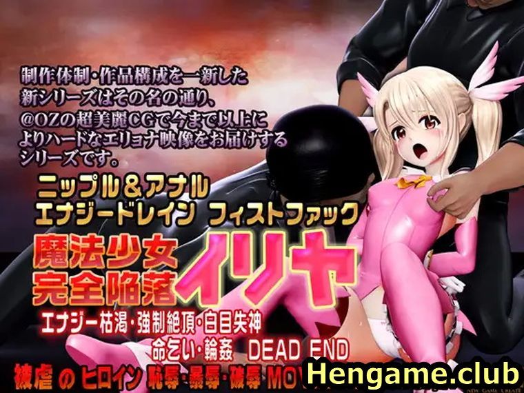 Magical Girl Complete Fall Ilya new download free at hengame.club for PC