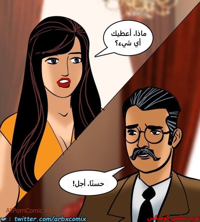 2409 فيلاما الجزء 92