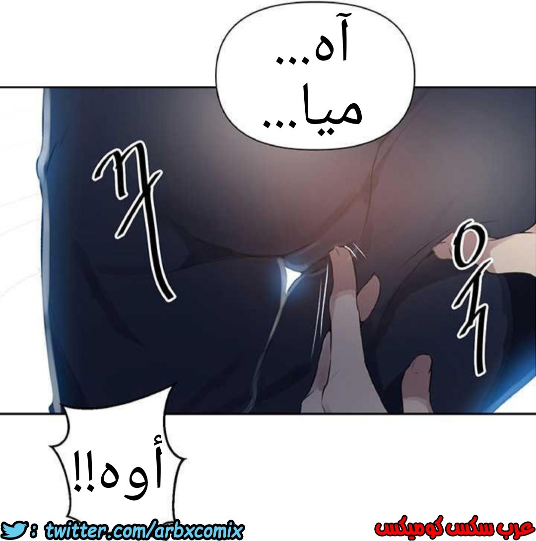 918 صف سري الجزء 57