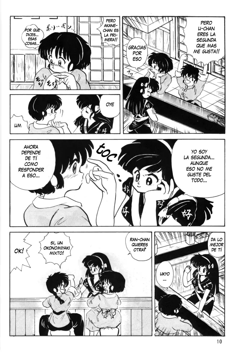 Anbi 1-2 (Ranma12) - 12