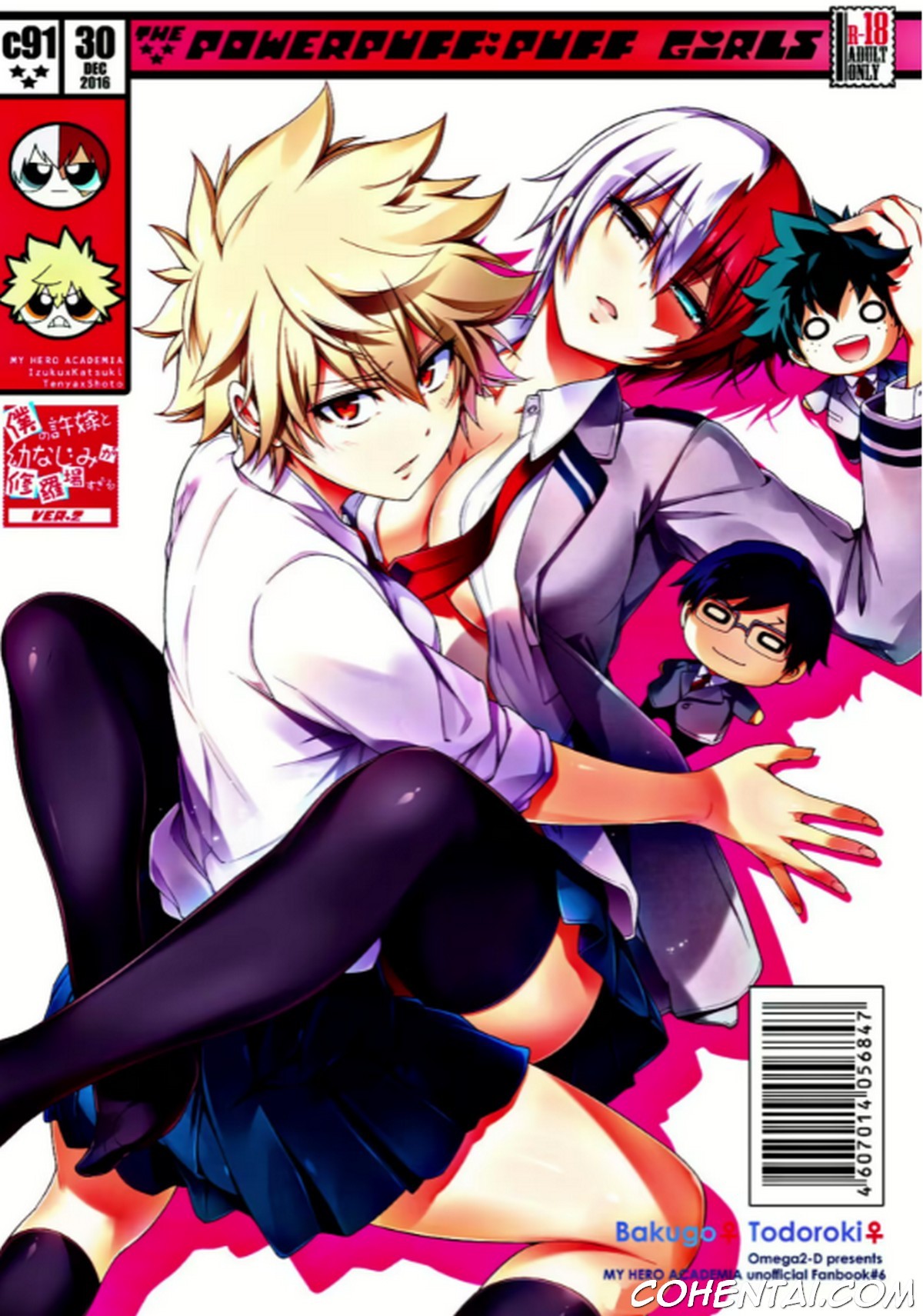 Boku no Iinazuke to Osananajimi ga Shuraba Sugiru Ver. 2 (Boku no Hero Academia) xxx comics manga porno doujin hentai español sexo 