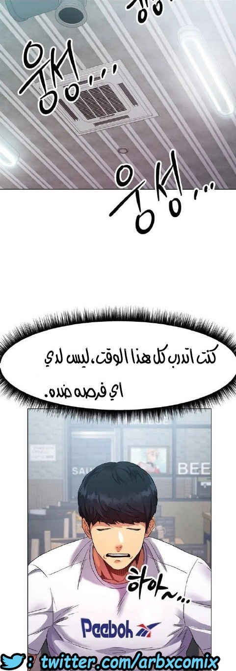 860 حب الجليد الجزء 1