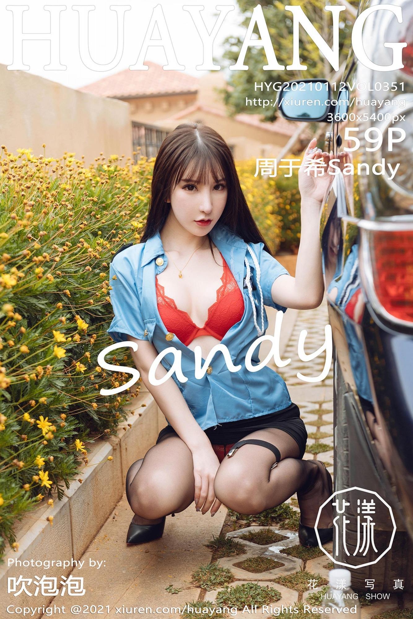 [HuaYang花漾show] 2021.01.12 Vol.351 周于希Sandy(1)