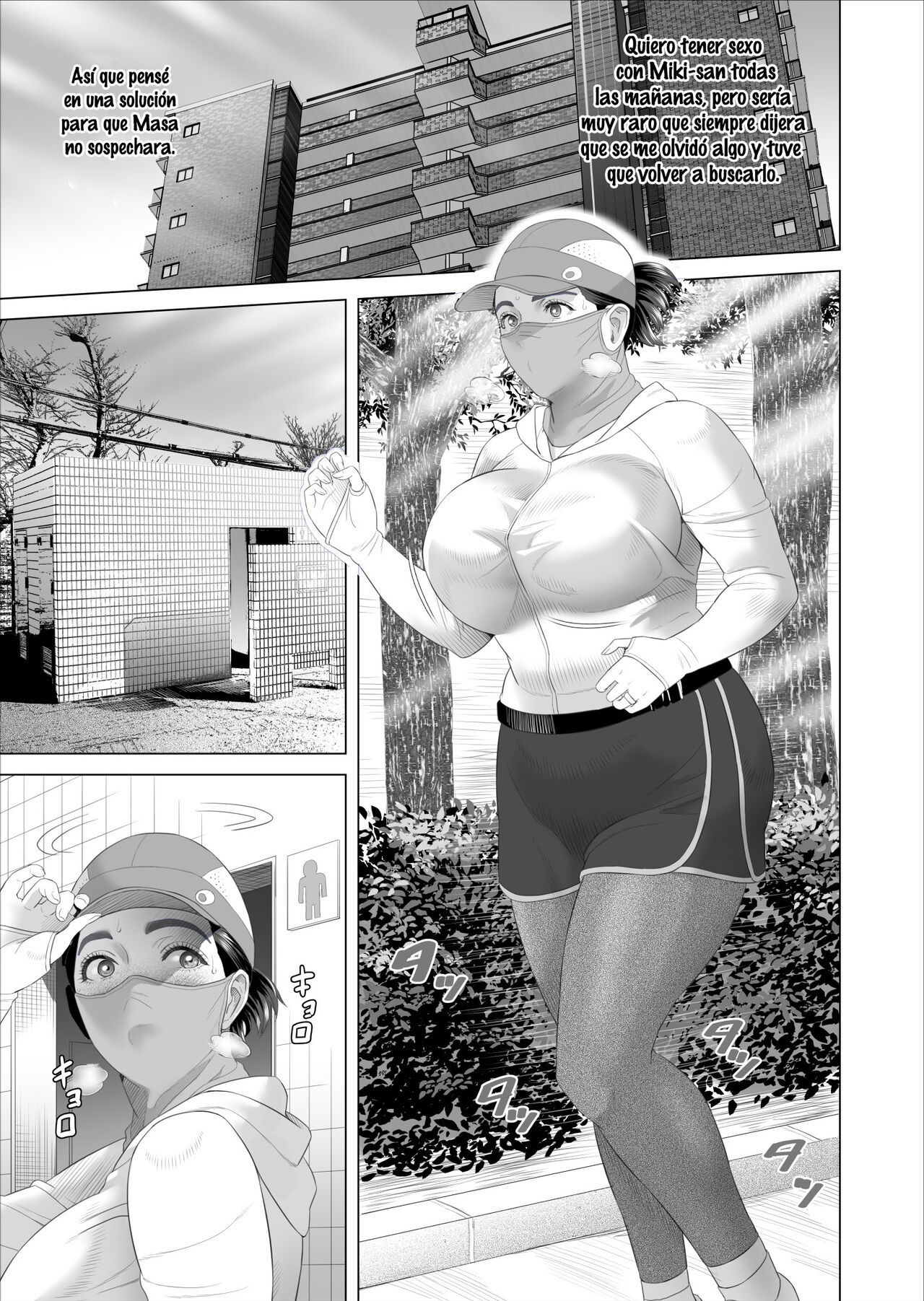 [Hy-dou (Hyji)] Kinjo Yuuwaku Boku ga Tonari no Okaa-san to Konna Koto ni Nacchau Hanashi 3 _ Neighborhood Seduction This Is What Happened With The Mother Next Door 3 [Spanish]