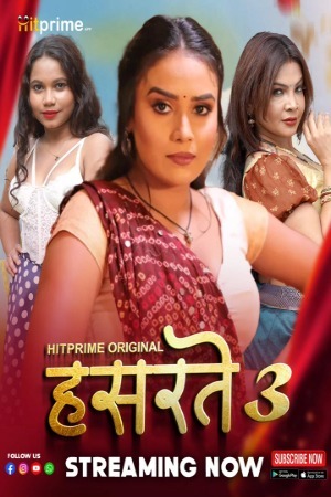 Hasratey 2025 Hindi Season 03 Part 01 HitPrime WEB Series 720p HDRip Download