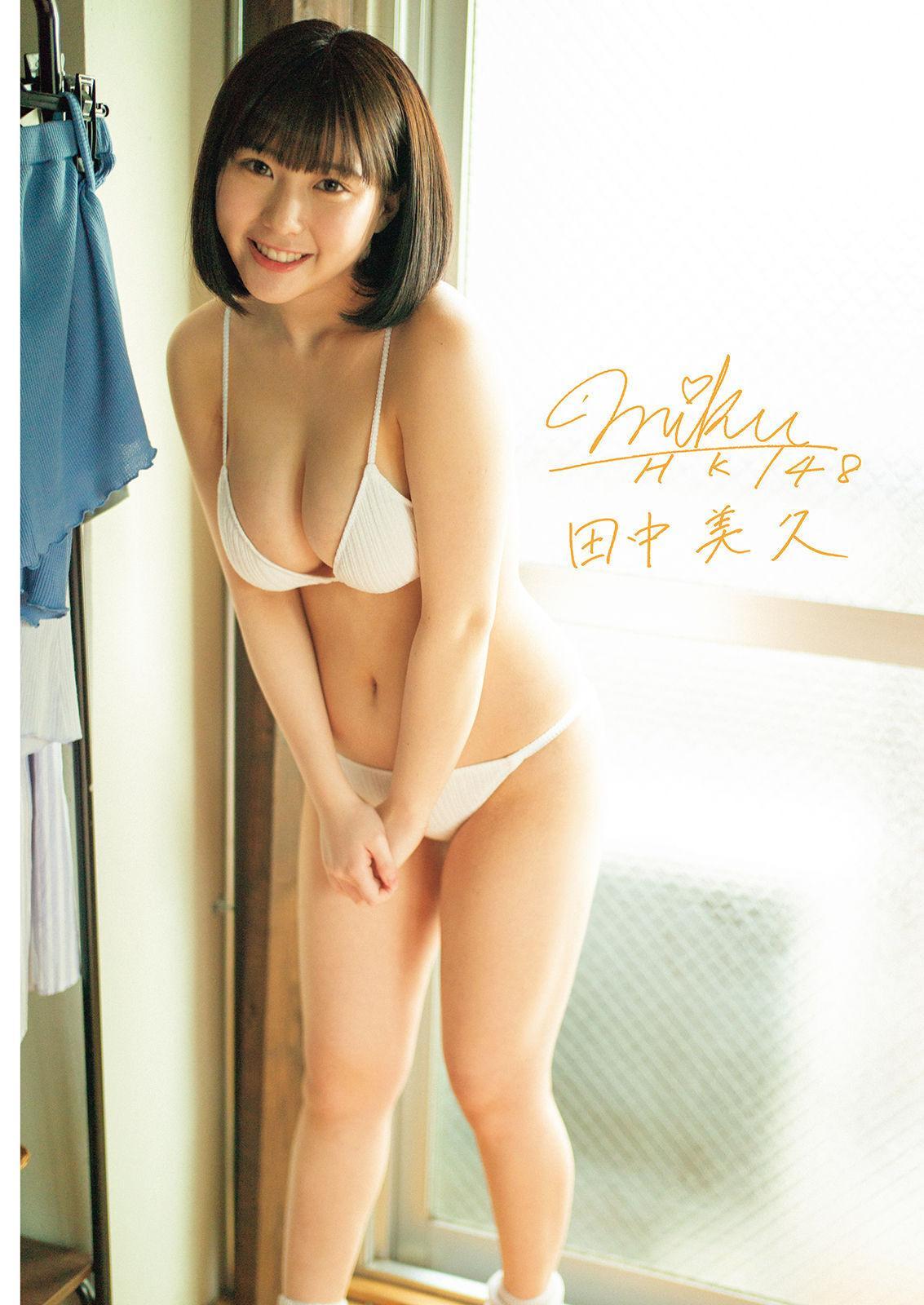Miku Tanaka 田中美久, Manga Action 2023.04.04 (漫画アクション 2023年04月04日号)(5)