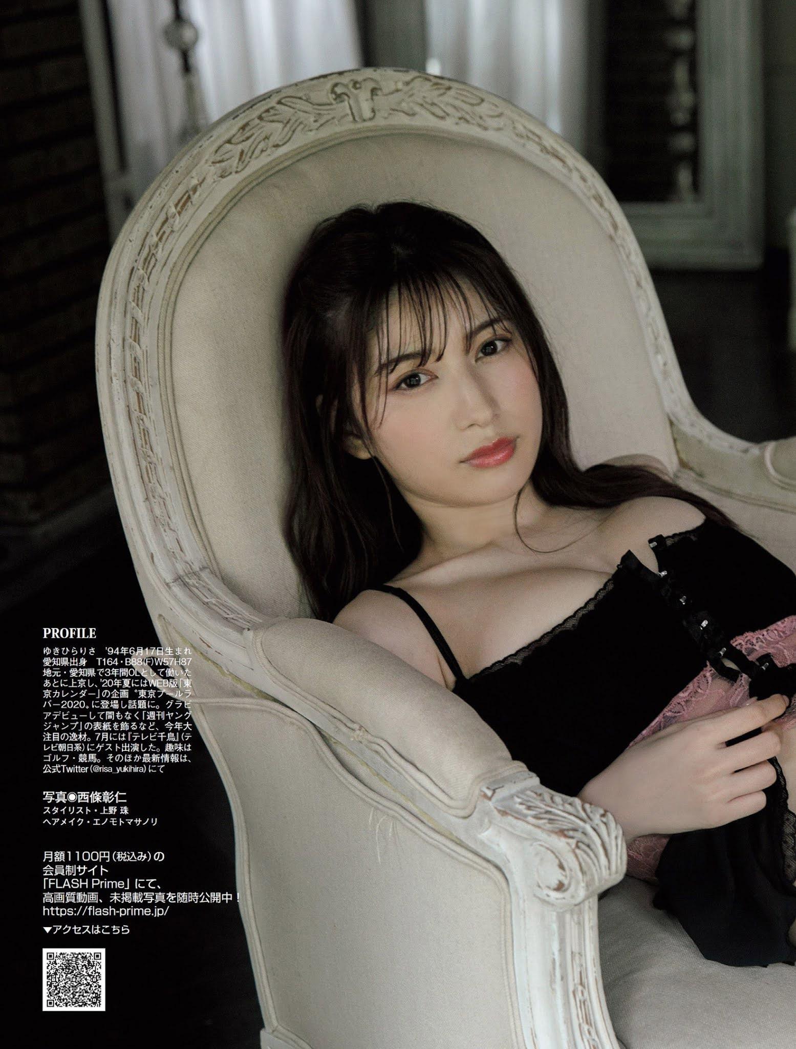 Risa Yukihira 雪平莉左, FLASH 2021.09.14 (フラッシュ 2021年9月14日号)(7)