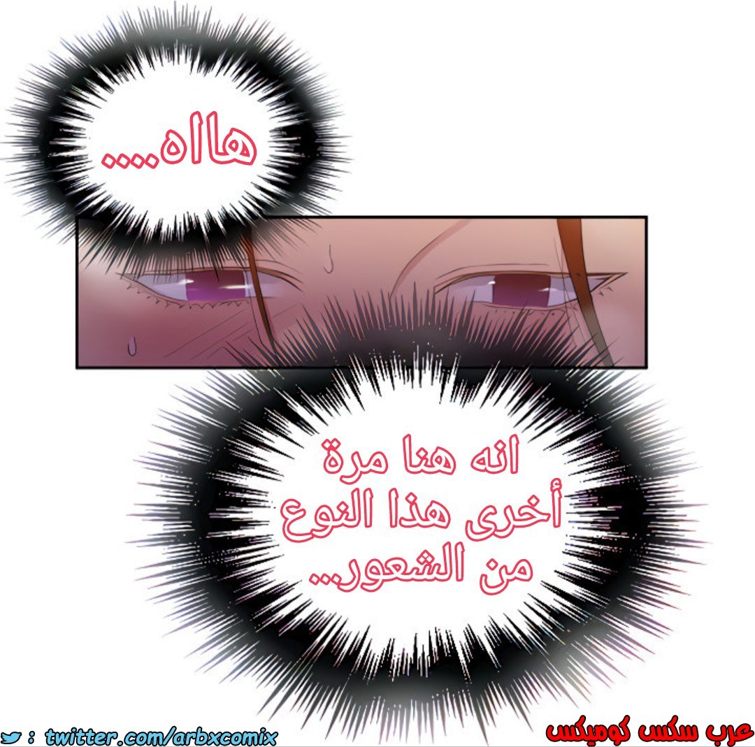 1373 صف سري الجزء 107