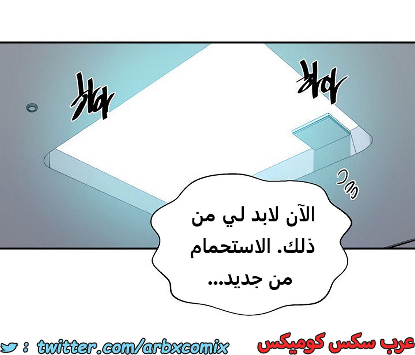 1847 صف سري الجزء 143