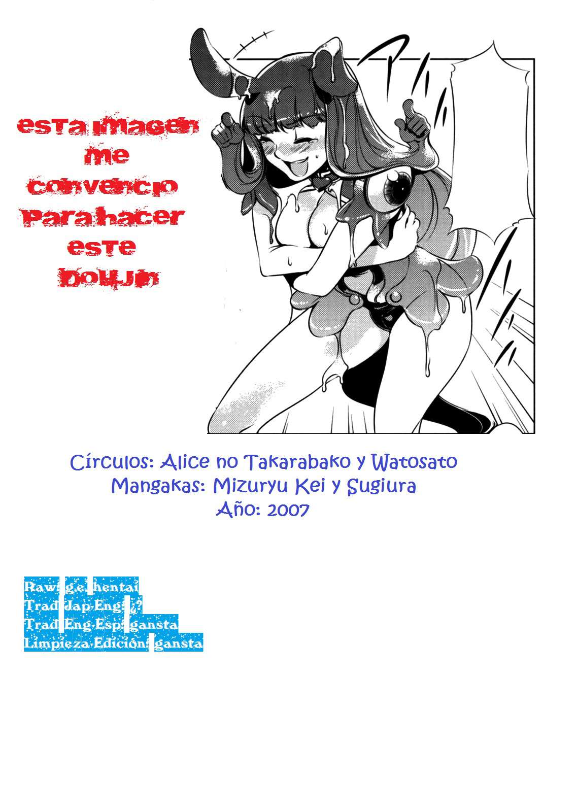 Onaho Chapter-0 - 22