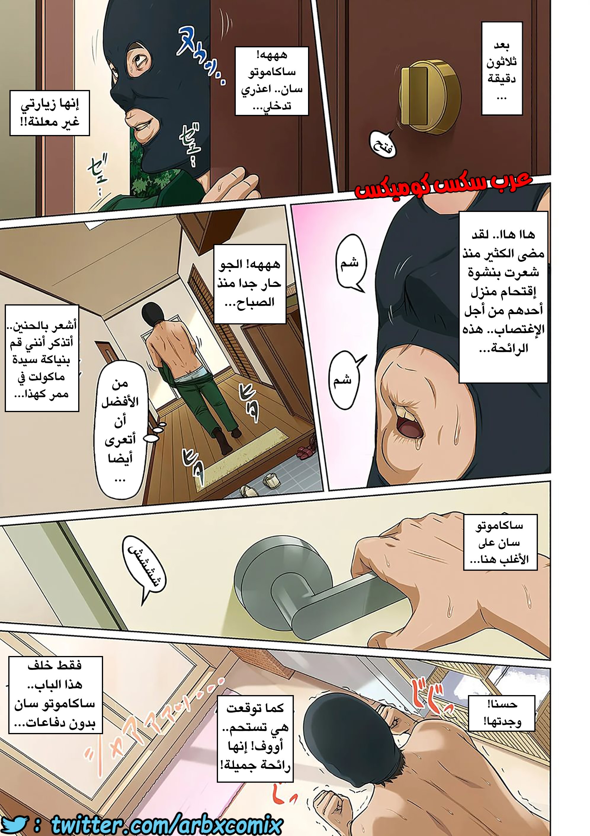 597 إغتصاب ربات المنزل اليابانيات الجزء 15