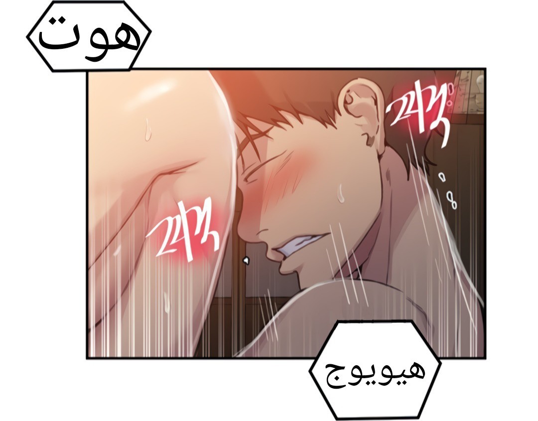 1324 صف سري الجزء 94