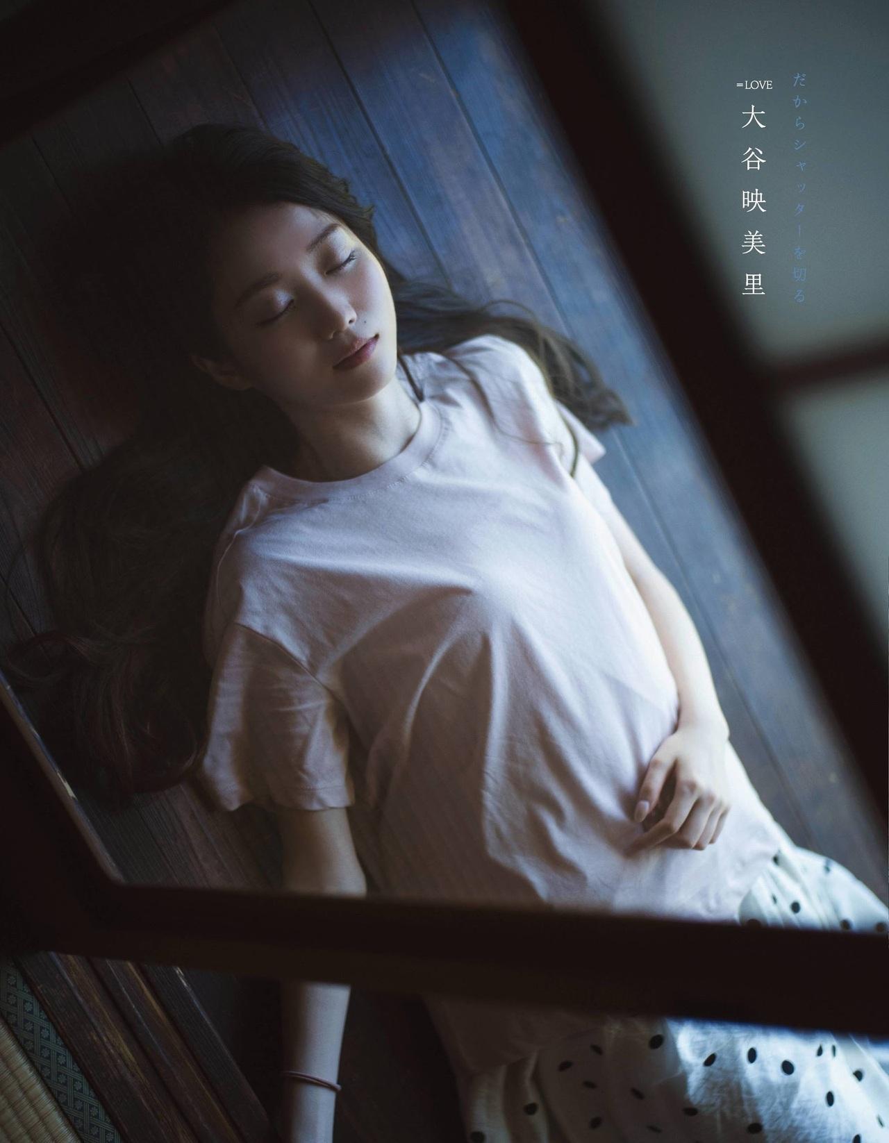 Emiri Otani 大谷映美里, Ex-Taishu 2021.09 (EX大衆 2021年9月号)(4)