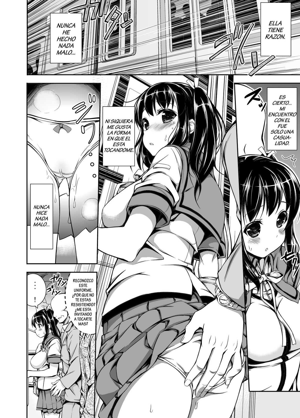 Chikan Tousui Chapter-1 - 2