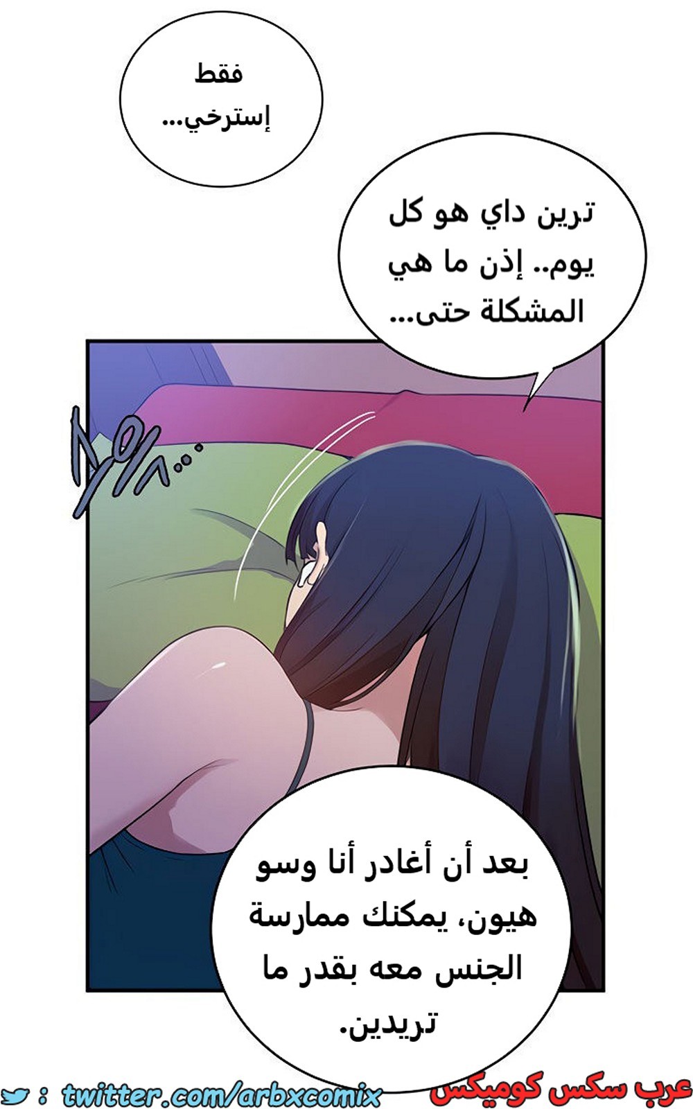 1978 صف سري الجزء 182