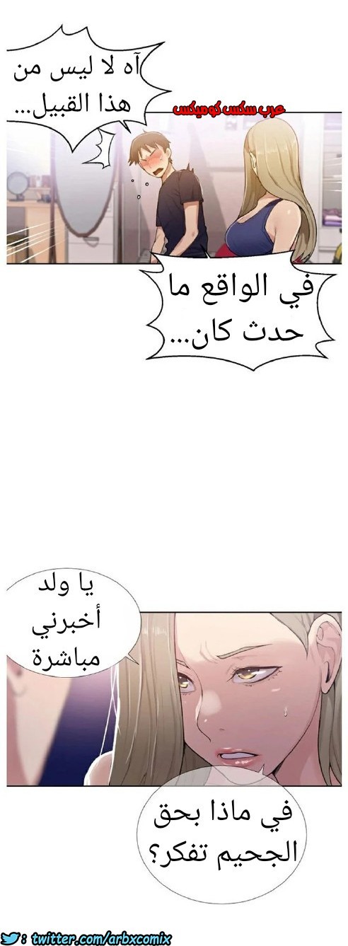871 صف سري الجزء 10