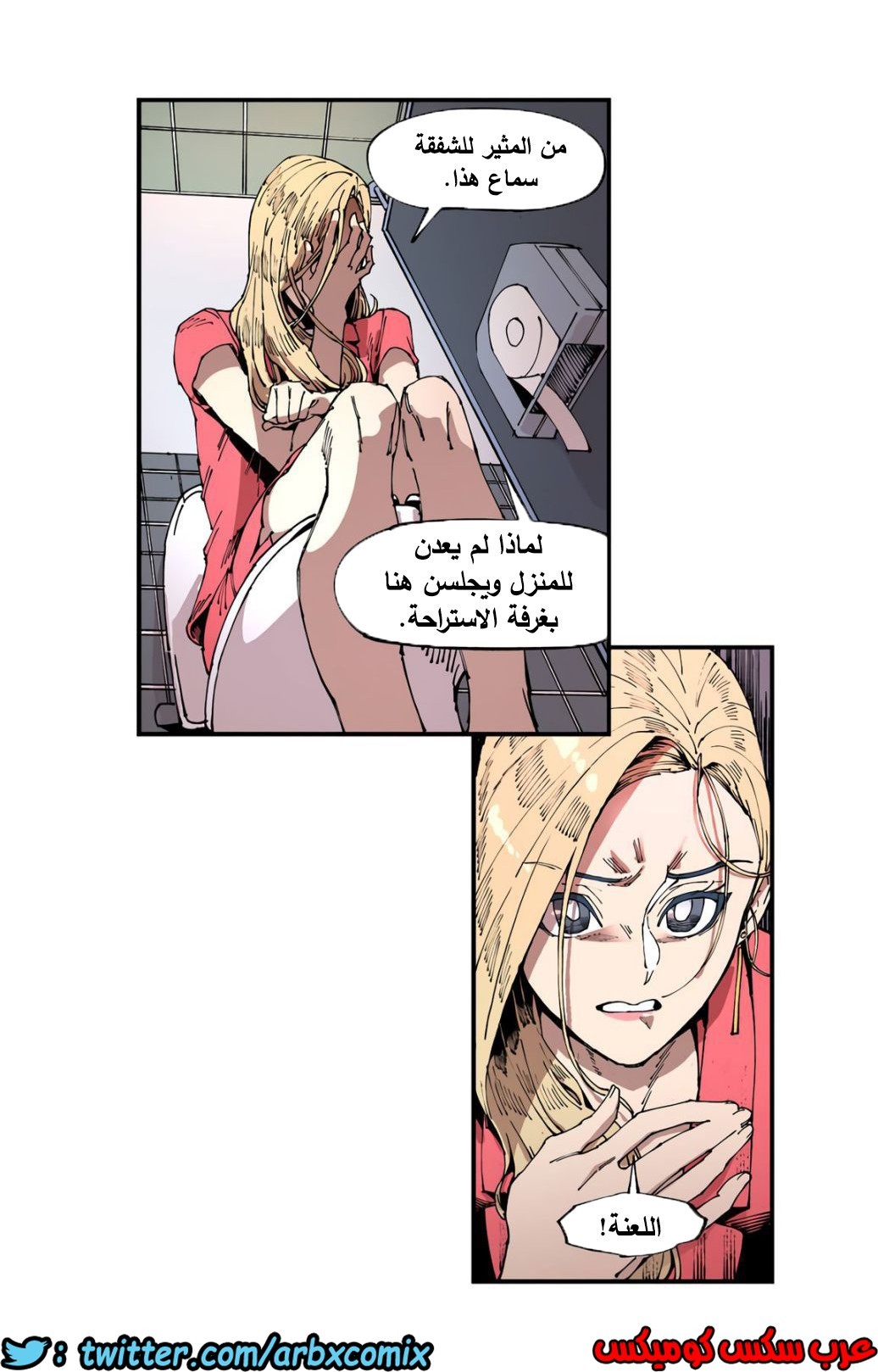 856 الملائكة البيضاء ليس لديها راحة الجزء 1