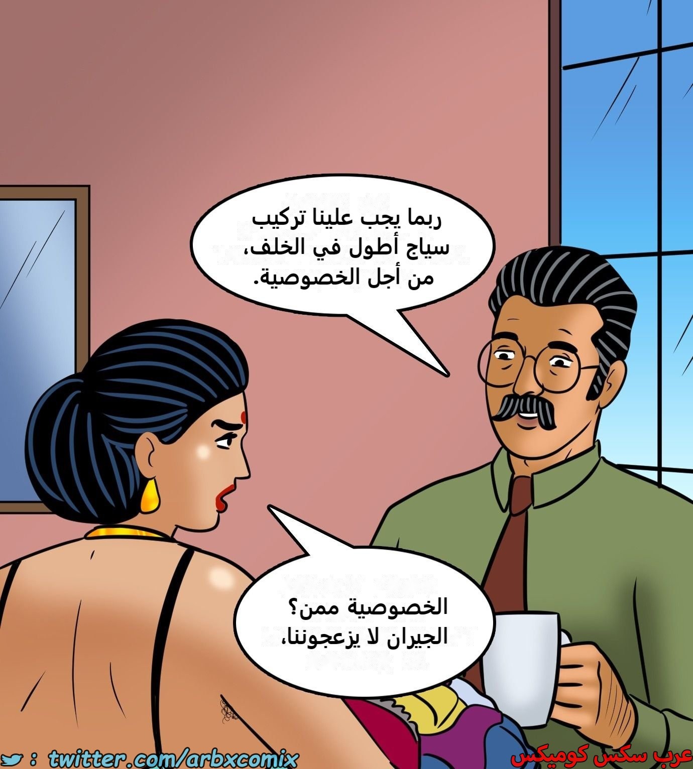 2434 فيلاما الجزء 116