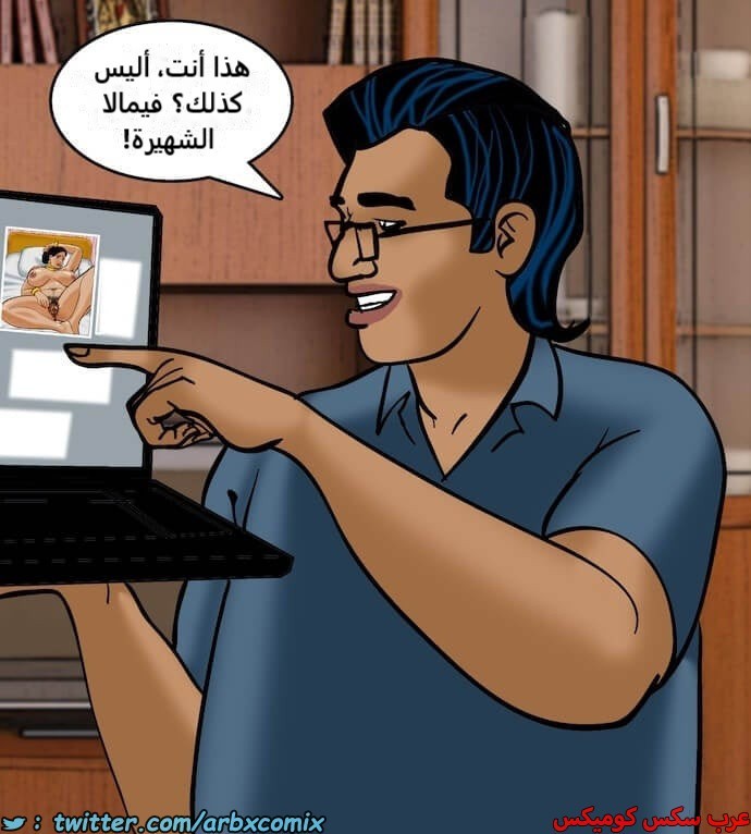 2395 فيلاما الجزء 78