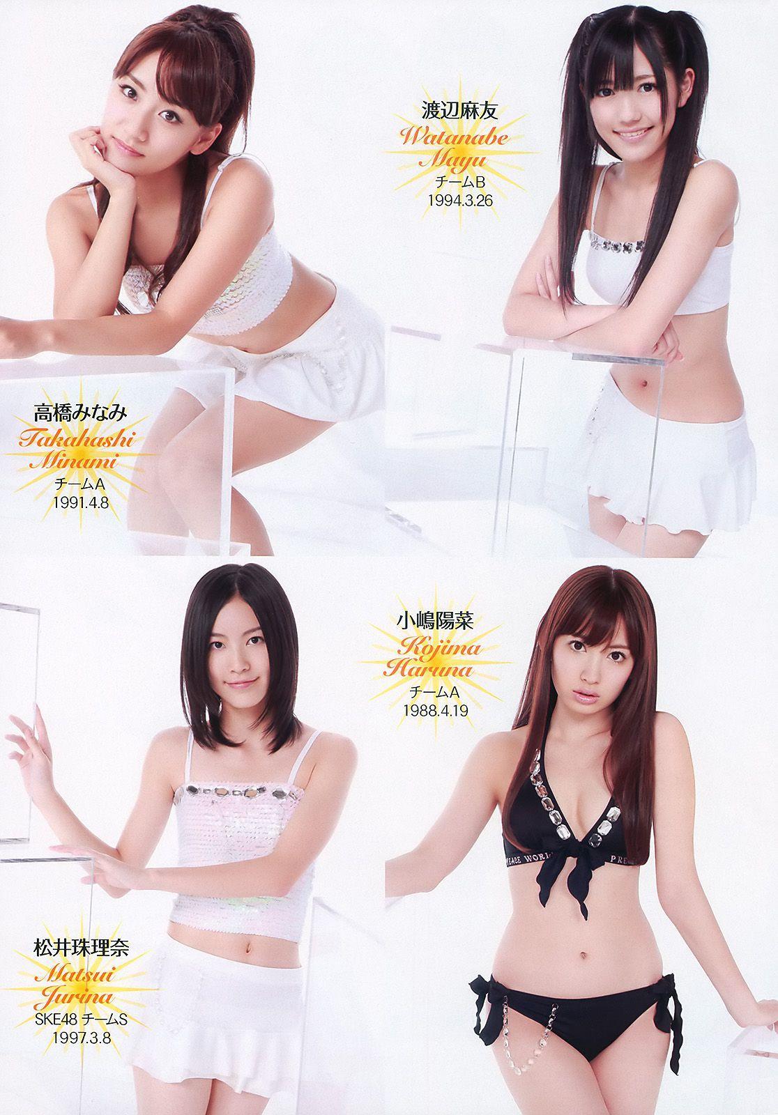 AKB48 滝沢乃南 間宮夕貴 内田眞由美 [Weekly Playboy] 2010年No.44 写真杂志(8)