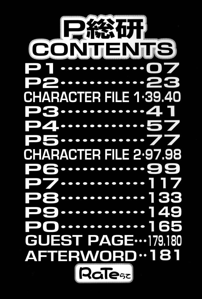 P Souken - P Total Bio-Chemical Laboratory (Completo) - 3