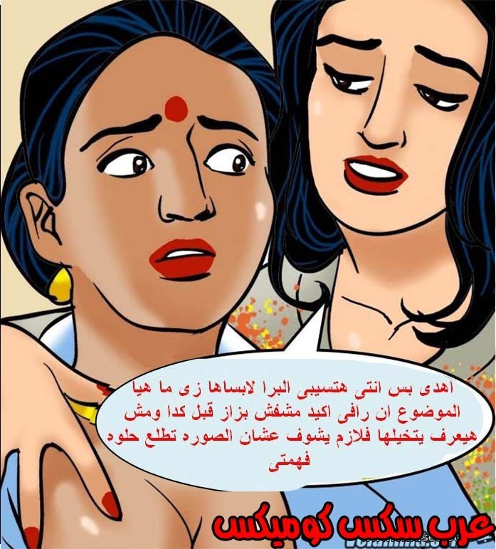139 فيلاما الجزء 62