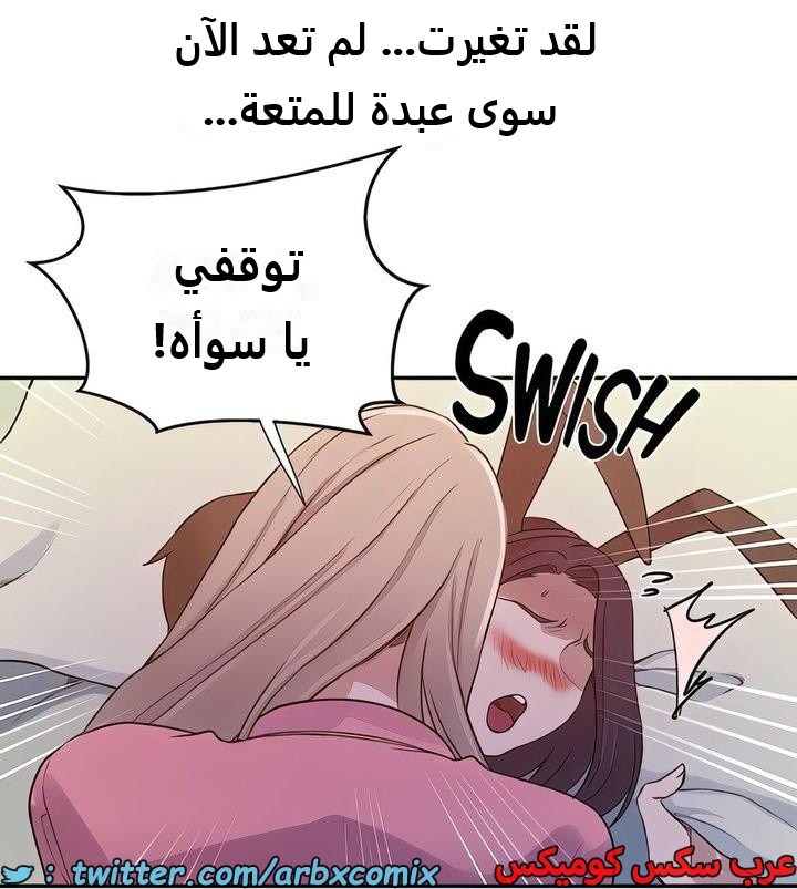 2306 صف سري الجزء 212