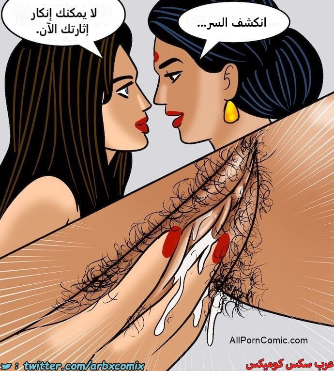 2416 فيلاما الجزء 99