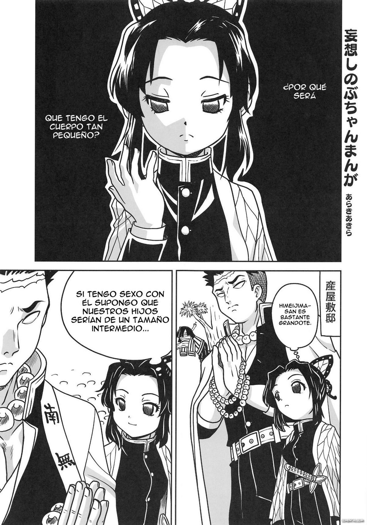 Onigoroshi (Kimetsu no Yaiba) xxx comics manga porno doujin hentai español sexo 